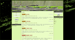 Desktop Screenshot of kavalan.com